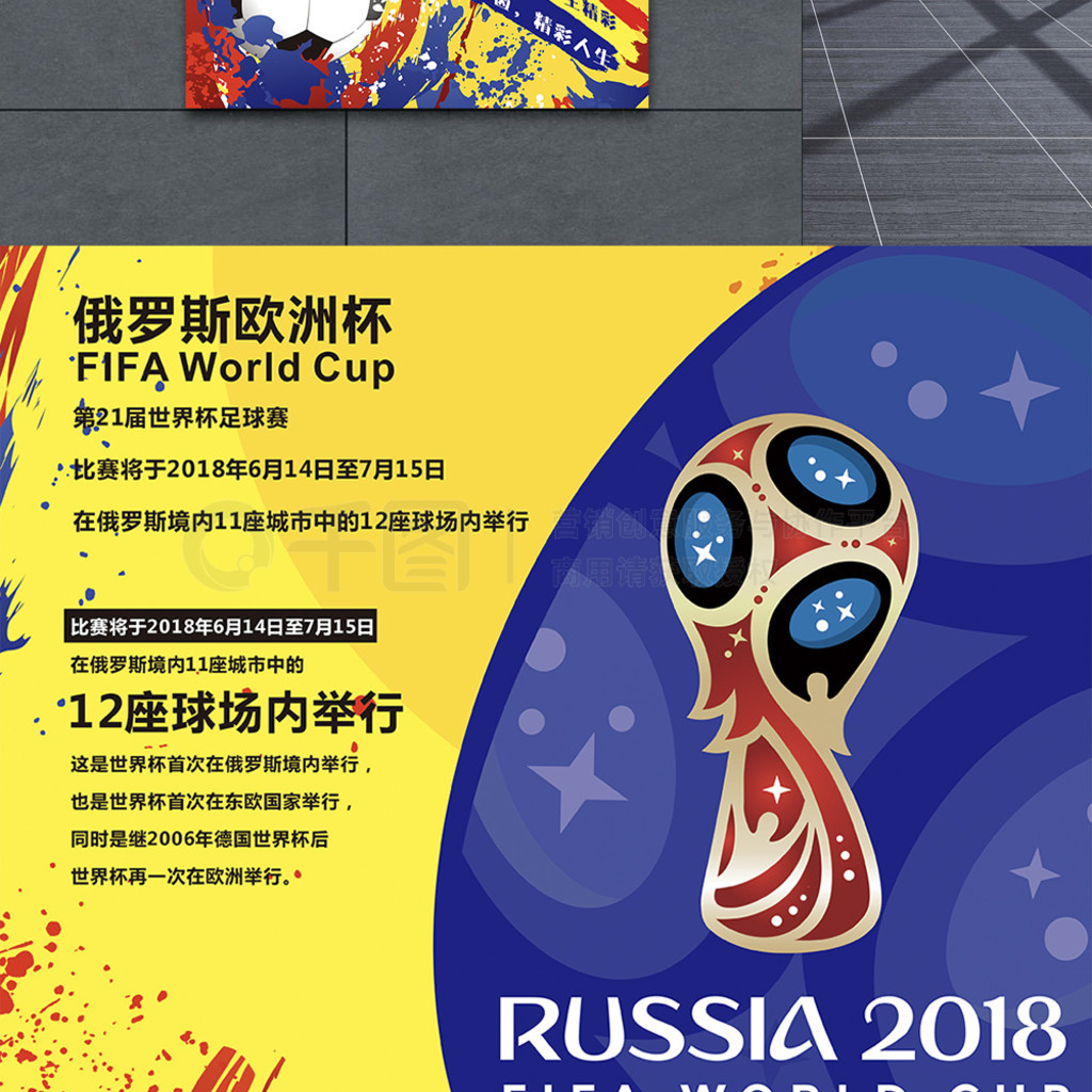 不知所措
