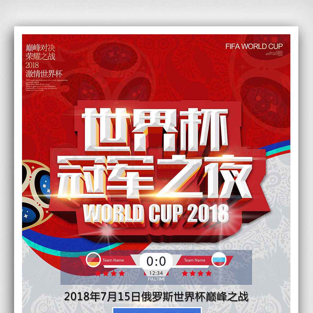 马尔与