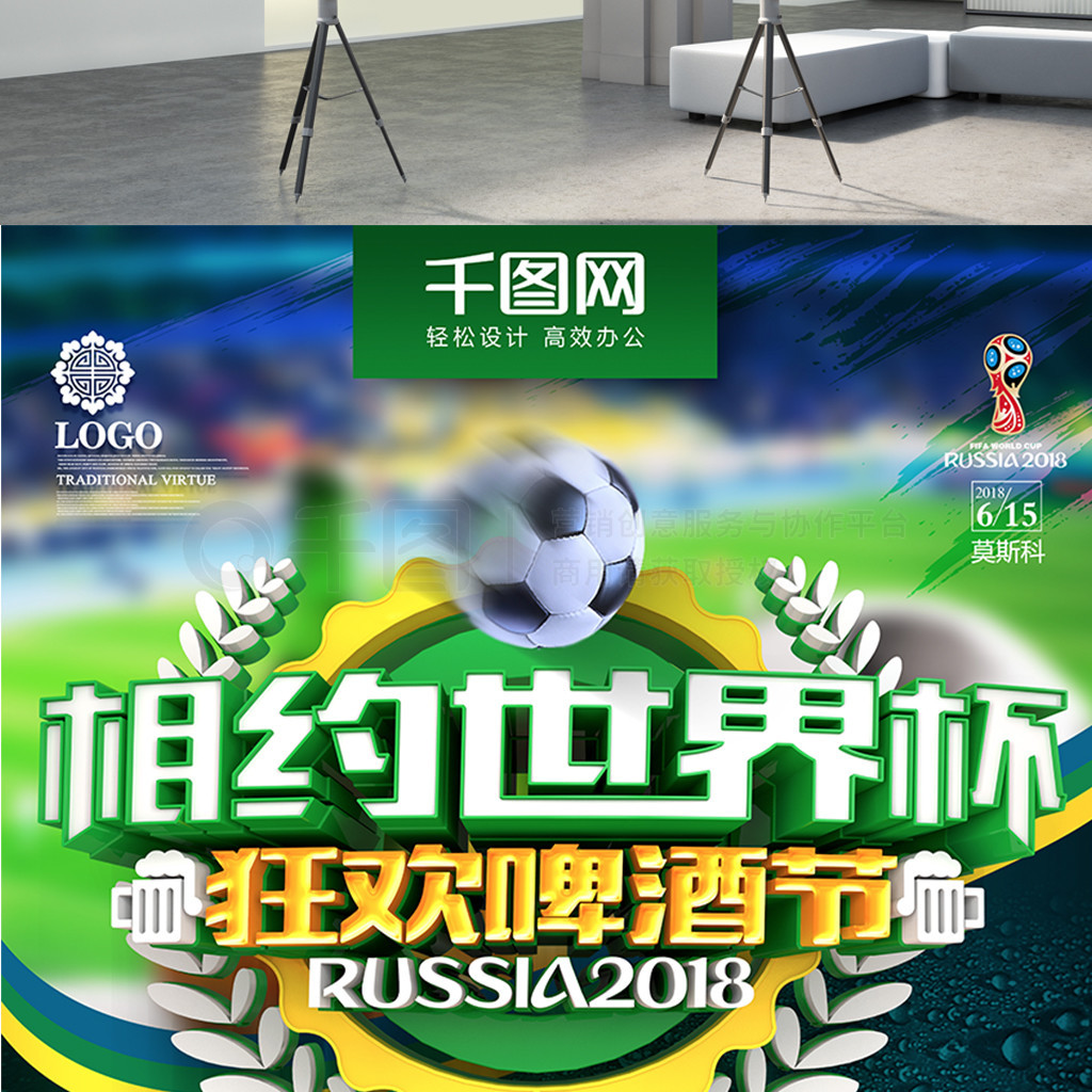 时间但战