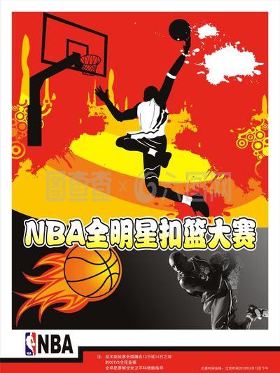 上的亮相